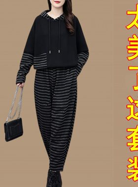 洋气妈妈连帽宽松卫衣时尚套装女