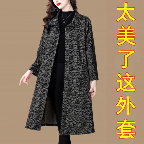 洋气阔太太春秋风衣外套女中长款
