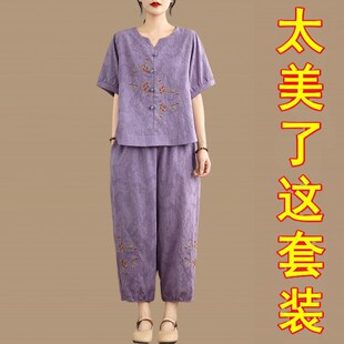中年妈妈夏装棉麻套装女2026年新款亚麻刺绣上衣哈伦裤休闲两件套