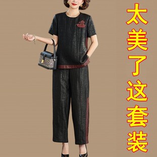 气质优雅妈妈真丝两件套裤 新中式 新款 夏季 龟纹香云纱高端女装 套装