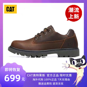 CAT男鞋卡特低帮23新款牛皮户外休闲鞋磨砂皮鞋潮流工装鞋P110469