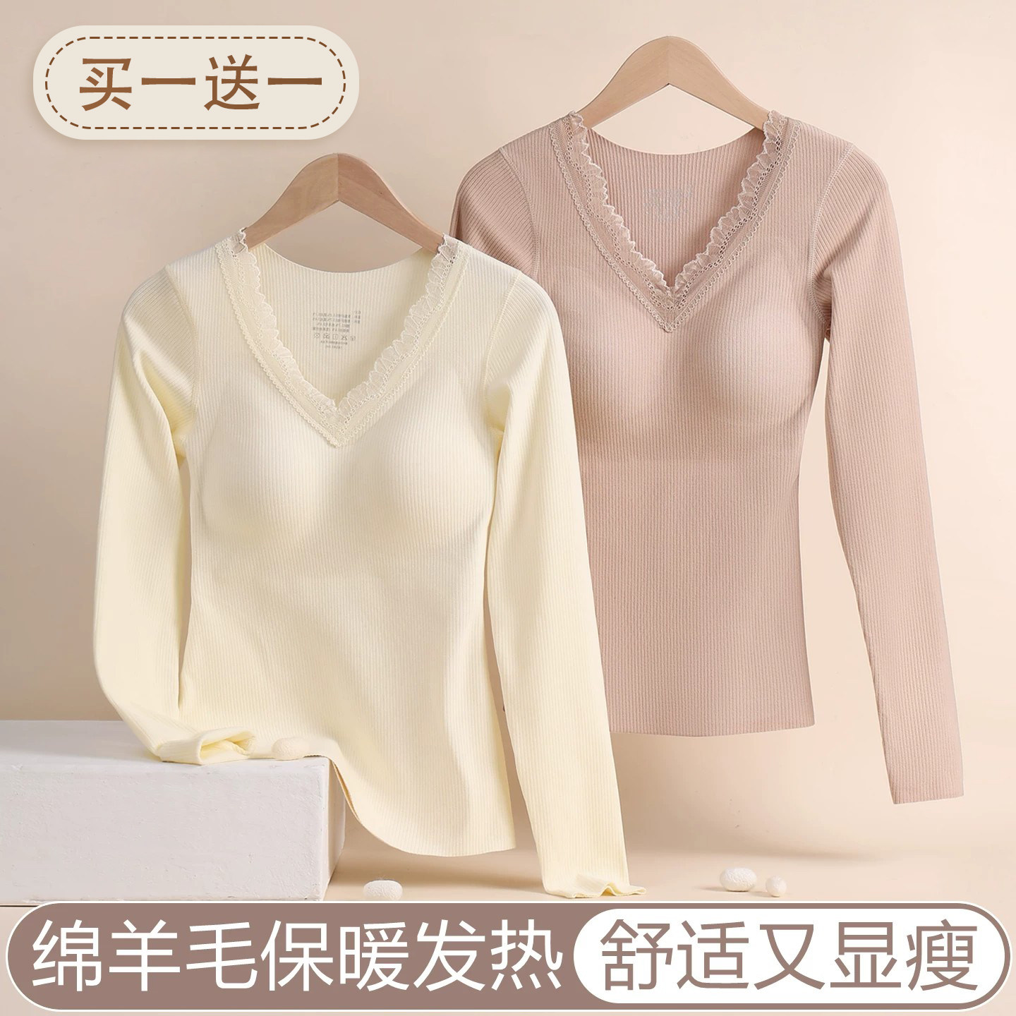 保暖内衣女士打底带胸垫加绒加厚发热绵羊毛秋衣秋裤套装女款冬季