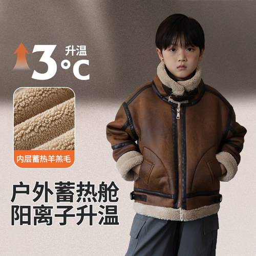 男童皮毛一体外套秋冬款儿童冬装