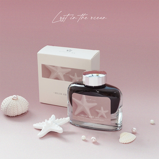 RIIMOO里莜遗忘之海非碳素彩色墨水蘸水笔手账漫画水彩颜料不堵笔