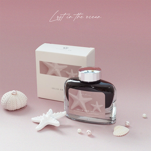 RIIMOO里莜遗忘之海非碳素彩色墨水蘸水笔手账漫画水彩颜料不堵笔