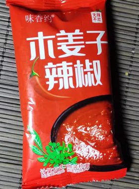正宗秀山【木姜子红椒酱】辣椒酱小吃米豆腐调味料88g/袋装