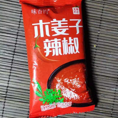 正宗秀山【木姜子红椒酱】辣椒酱小吃米豆腐调味料88g/袋装