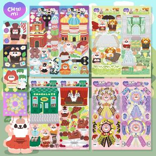 银河信差 国产原创chumi兔子10月贴纸包可爱手帐拼贴韩系造景贴纸