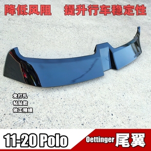 11-21款大众polo尾翼波罗菠萝尾翼新PoloPLUS奥丁格尾翼两厢车用