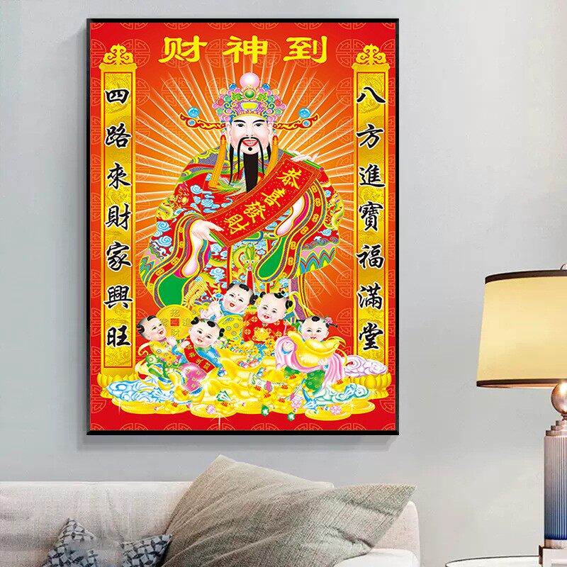 2026新款满钻钻石画客厅卧室玄关走廊过道财神爷点钻十字绣新中式