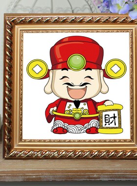 钻石画小财神简单小幅人物粘砖