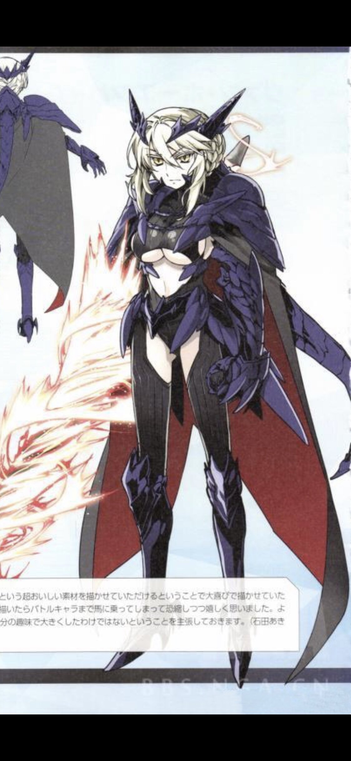 fgo 黑枪呆素衣定制