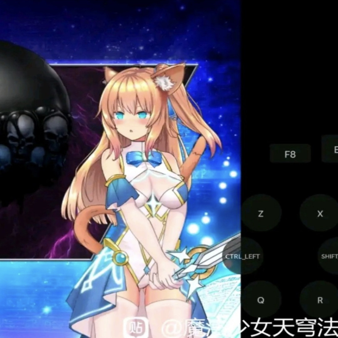 魔法少女天穹法妮雅