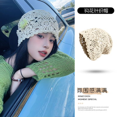 【全网热销】针织钩花百搭堆堆帽