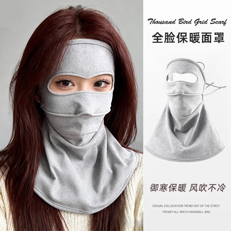 【防寒热销】冬季骑行保暖面罩