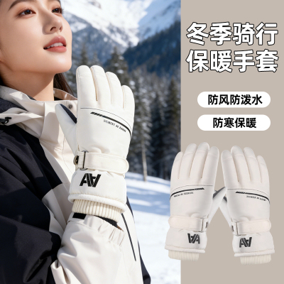 2025新款加厚保暖手套