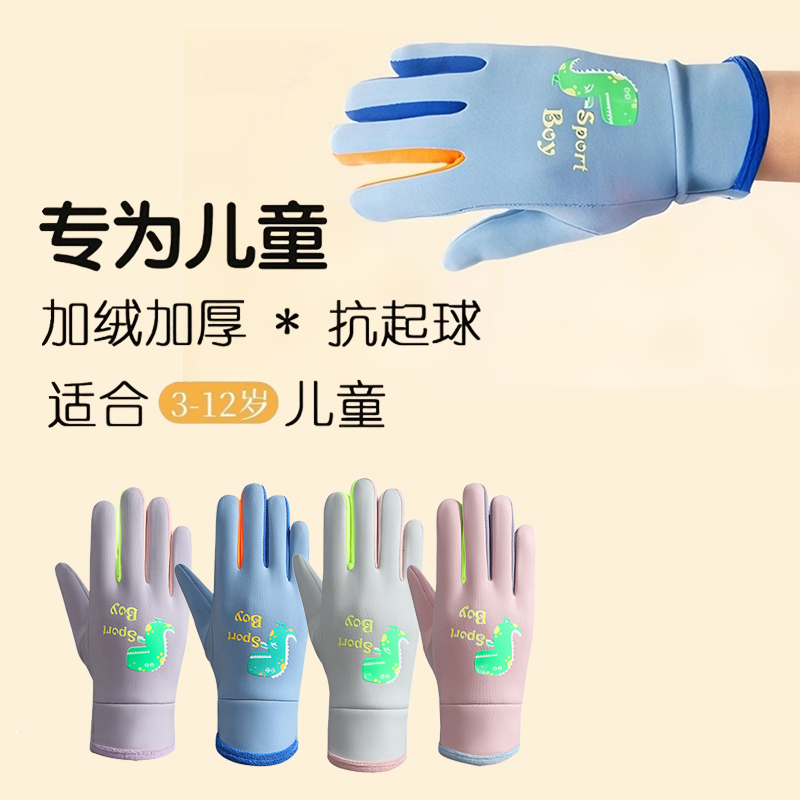 儿童保暖手套男女童卡通恐龙冬季可反光骑行运动加绒防风防水手套