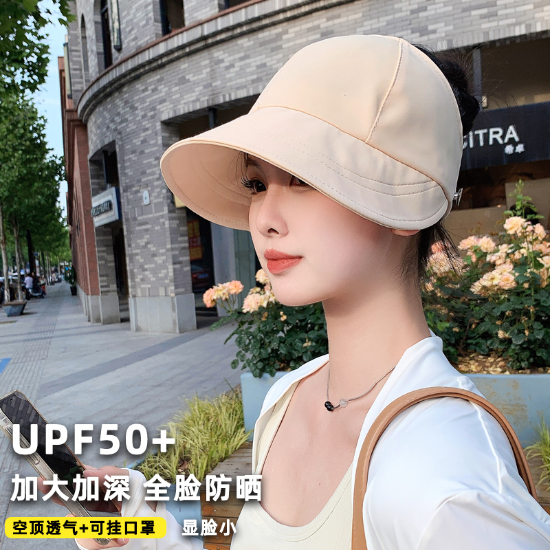 赵露丝同款冰丝速干渔夫帽