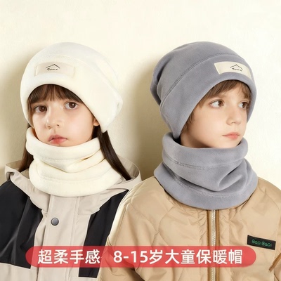 专为儿童【软糯两件套装】