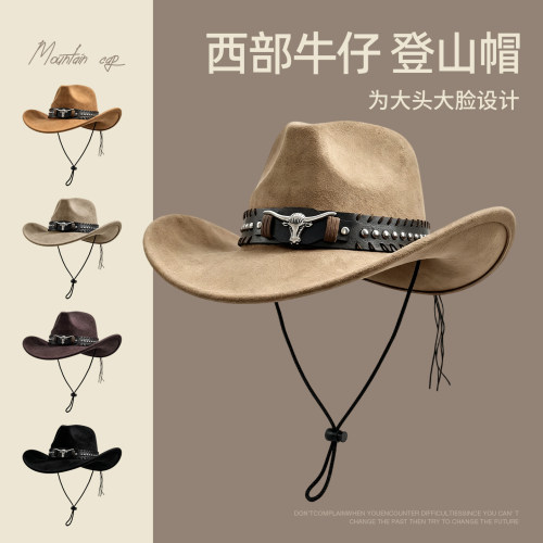 西部牛仔帽子麂皮绒防晒渔夫帽