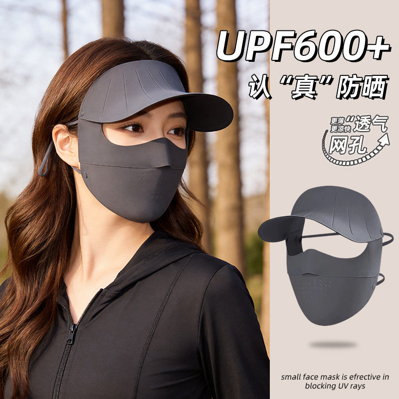 防晒面罩女夏户外遮全脸防紫外线冰丝遮阳骑行脸基尼口罩帽子一体