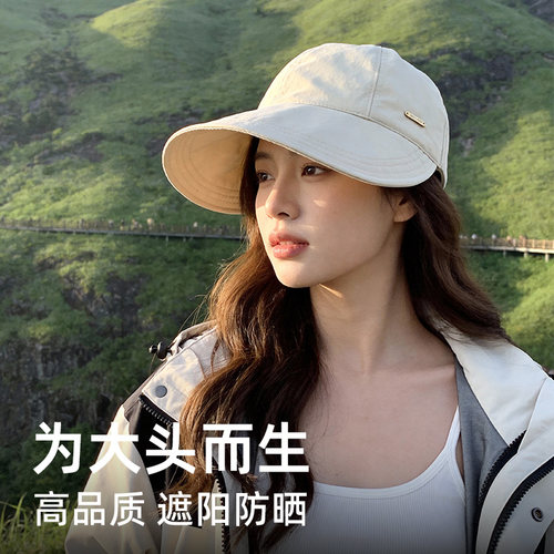 春夏必备~户外防晒渔夫帽
