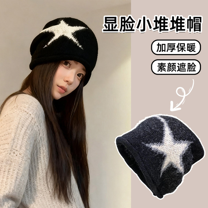 辣妹星星复古时尚保暖冷帽