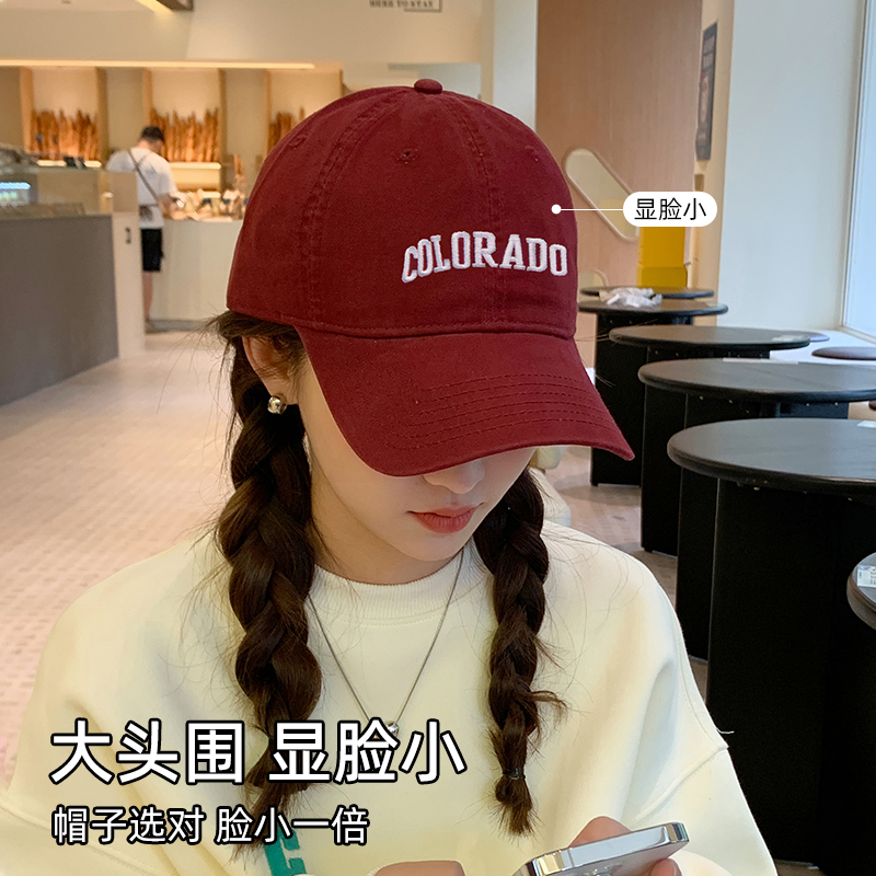 酒红色棒球帽女2024新款四季