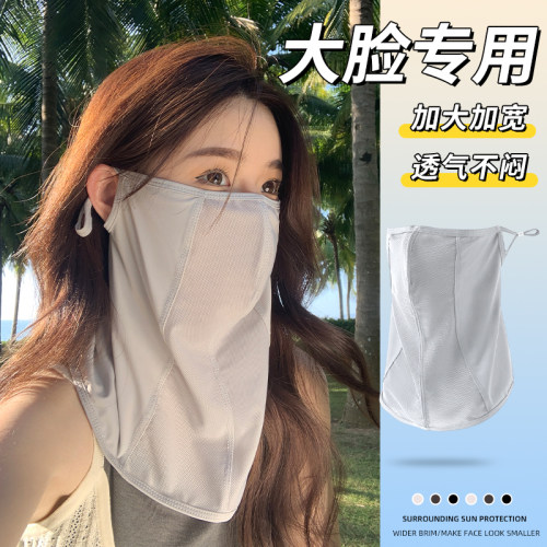 2025新款 冰丝凉感  加大加宽  升级护颈