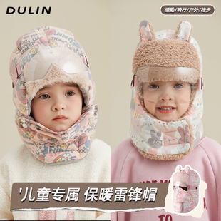 儿童帽子冬季2025新款男女孩骑车防风防寒保暖加绒加厚套头雷锋帽