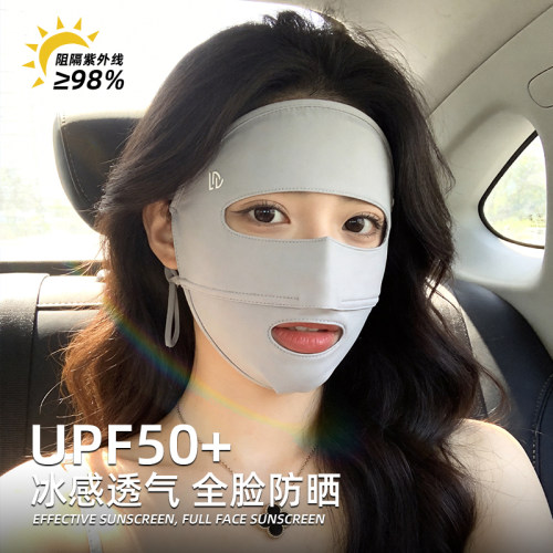 夏季冰丝全脸防晒面罩可喝水女士