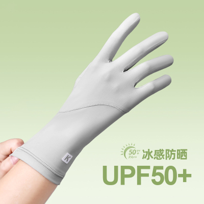 防晒手套女夏季薄款防紫外线加长开车露指触屏电动车骑行冰丝手套