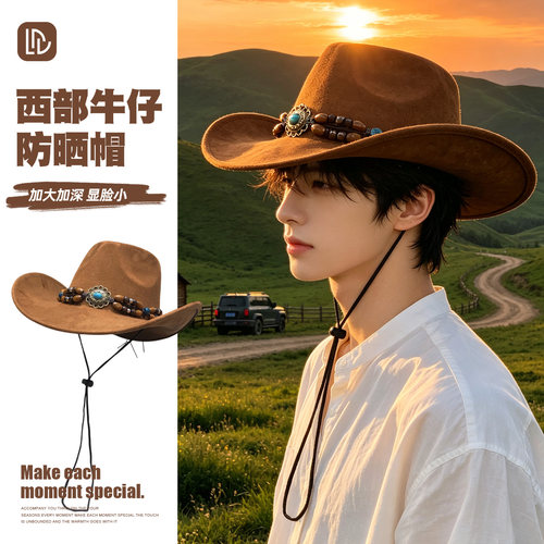 男士夏季防晒大檐牛仔渔夫帽