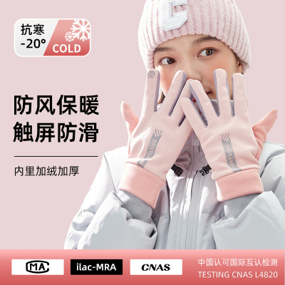 手套女冬季2025新款骑行保暖触屏防风电动车加绒加厚北方防寒装备