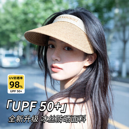 夏季女款大檐空顶防晒草帽显脸小