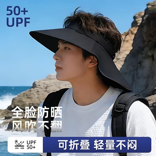 男士冰丝防晒空顶帽春夏遮后颈