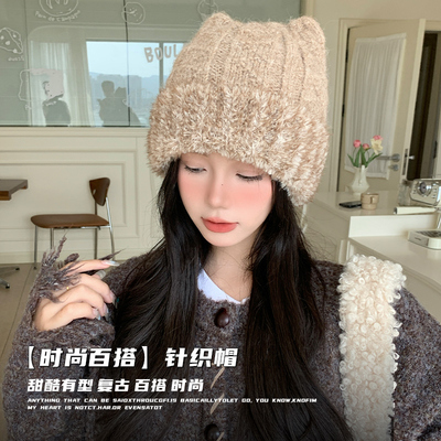 【秋冬热卖】小猫耳朵保暖针织帽