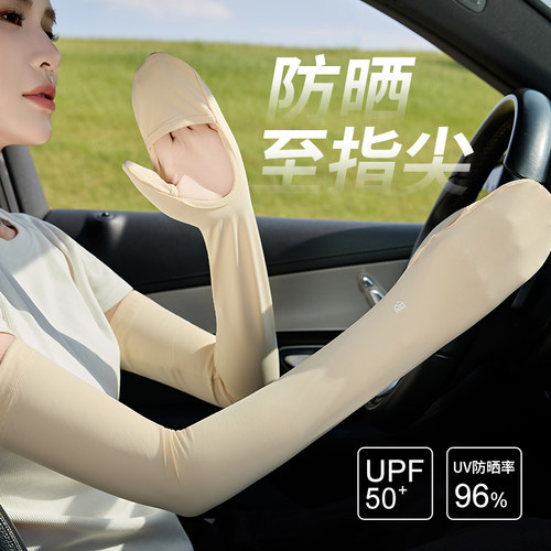 夏天防晒手套女司机专用2026新款