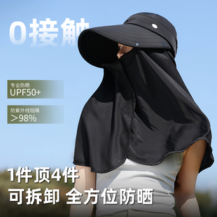 防晒帽子面罩护颈一体2025新款冰丝太阳帽防紫外线遮阳帽全方位女