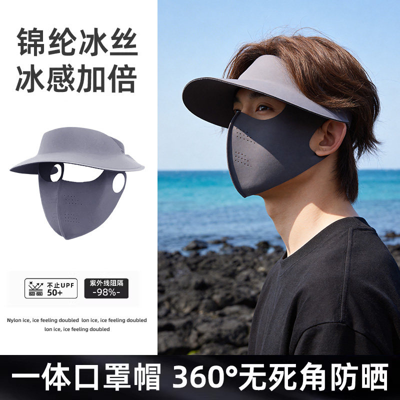 【男士新品】夏季帽子面罩两件套图片