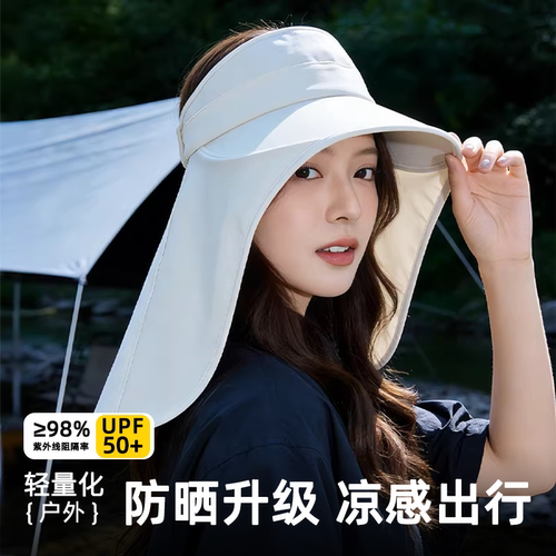 女夏大檐护颈遮脸防晒空顶帽
