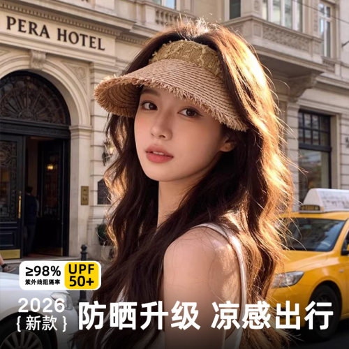 夏季女空顶草编防晒帽可折叠