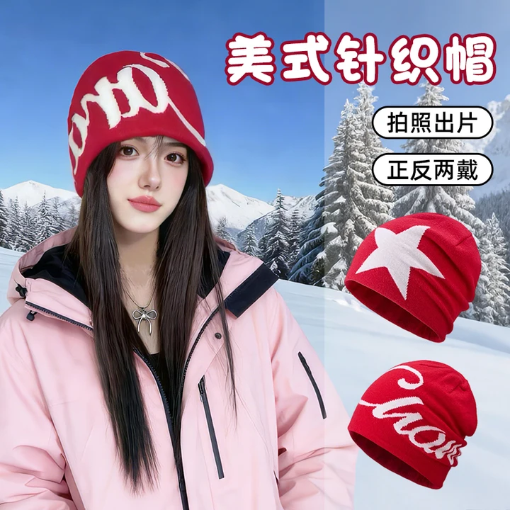 登山针织帽2025新款秋冬山系冷帽大头围美式堆堆帽女毛线包头帽子,服饰配件/皮带/帽子/围巾,帽子,淘宝优惠券,粉丝福利购,淘宝优惠卷