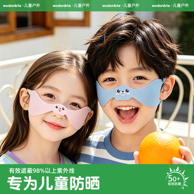 儿童蝴蝶防晒面罩男女孩2026新款