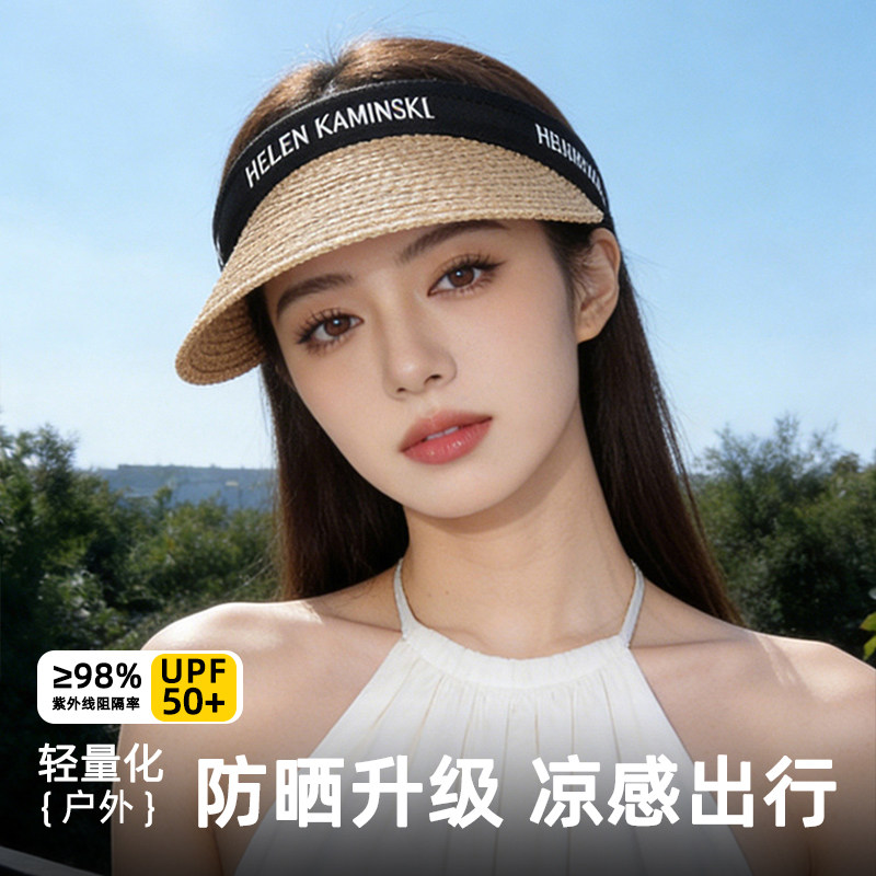 夏草编空顶防晒帽女户外防紫外线图片