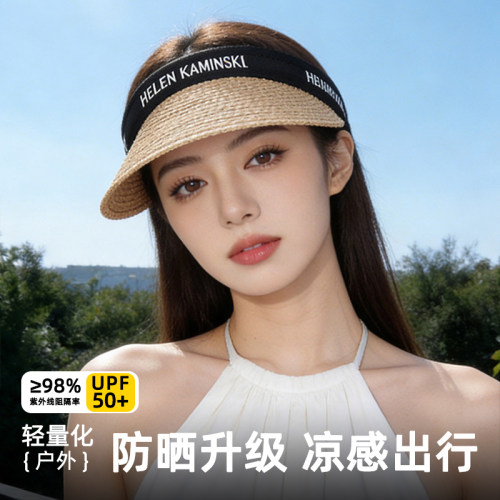 夏草编空顶防晒帽女户外防紫外线