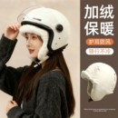 雷锋帽女冬加绒加厚保暖护耳加绒帽子东北防寒电动车头盔内胆头套