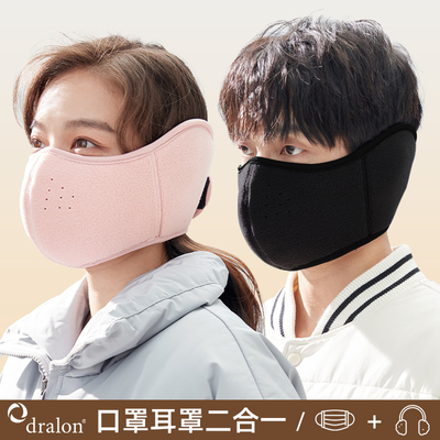 【防寒推荐】加绒加厚保暖口罩