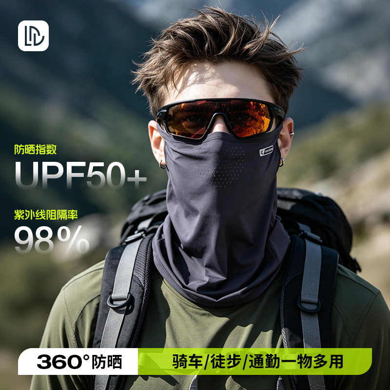 川西旅行防晒面罩男士户外徒步图片