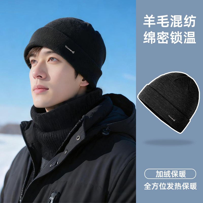 羊毛针织帽子男士冬季2025新款